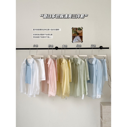 LADY MARIA夏季多巴胺休闲防晒衬衫+背心+高腰短裤三件套装女5002