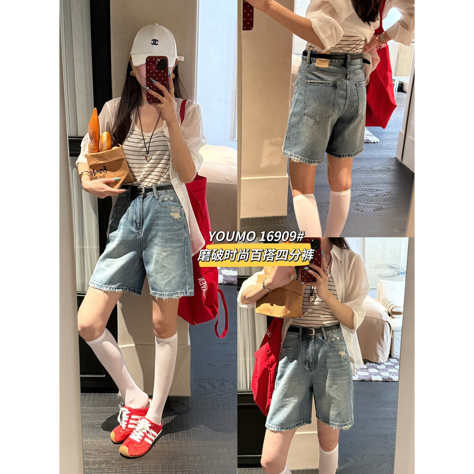 十三行夏季新款高腰显瘦复古炸街港味破洞五分裤牛仔短裤女16909