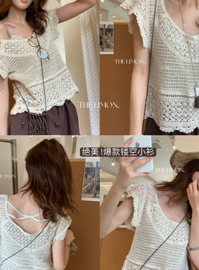 THE LIMON柠檬绿茶雾凇花店~工艺款露背镂空钩花罩衫衬衫女10558