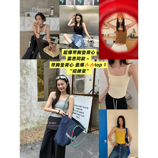 YUANXI元熙-十三行26早春新款显瘦纯欲氛围感带胸垫背心女263040