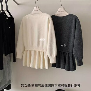 Y.JIA伊嘉十三行秋季韩女软糯气质慵懒感下摆可拆卸针织衫女799-5