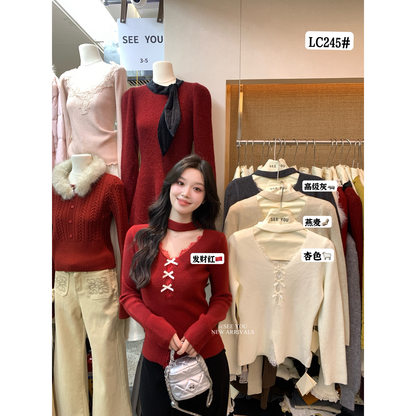 SEE YOU法式小心机镂空蕾丝秋冬气质温柔显瘦打底毛衣女C245LC245