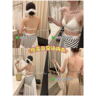 XIA夏夏防下垂裸感肤粉底液隐形文胸美背内衣女配2对肩带LYM70236