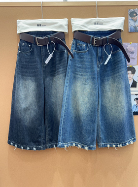 JIAJIATMMT木里十三行夏季高腰显瘦宽松阔腿裤牛仔裤女配腰带5677