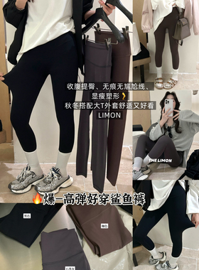 柠檬绿茶提臀无痕瑜伽裤健身运动跑步紧身弹力显瘦打底裤CK1237