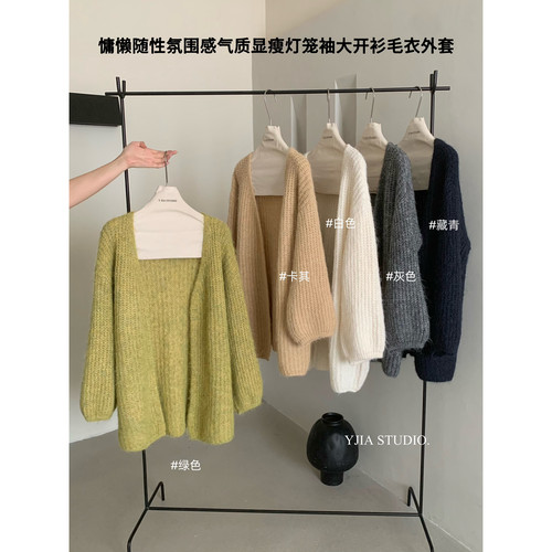 Y.JIA十三行秋季慵懒随性氛围感气质显瘦针织开衫外套毛衣女687-5