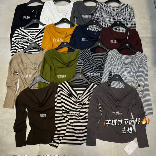 E念-26年秋上新温柔荡领侧边收腰下摆不规则小衫736#