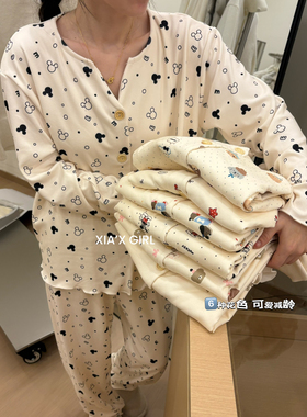 XIA夏夏冬季发热恒温V领开襟萌系女家居上衣+裤子睡衣套装HS8946