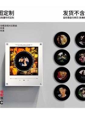 霉霉TaylorSwift磁带冰箱贴nfc音乐旋转播放器礼物周杰伦唱歌音响