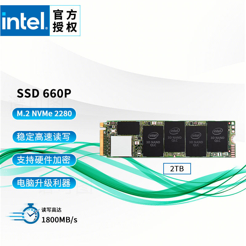 Intel/ Intel 660P 2TB NVMe Desktop computer notebook PCIE SSD M.2 Interface SSDin the Computer Hardware/Monitor/Computer Peripherals , SSD  category - from Buy2taobao.com to provide professional Taobao agent buy service