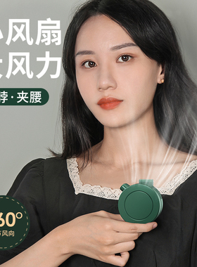 挂夹式usb随身迷你小uab电风扇便携vsb手持宿舍插头usd强风usv