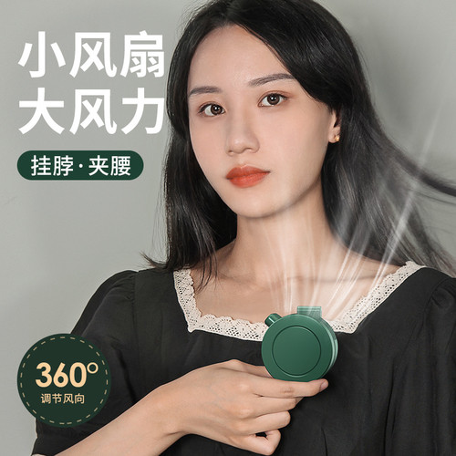 挂夹式usb随身迷你小uab电风扇便携vsb手持宿舍插头usd强风usv