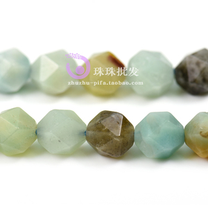 花色天河石切面多边形菱形散珠 DIY材料手工饰品配件半成品串珠