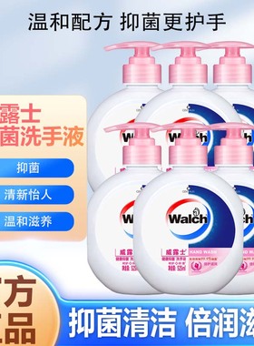 威露士健康抑菌洗手液525ml温和清洁防敏感滋润补水正品家用瓶装