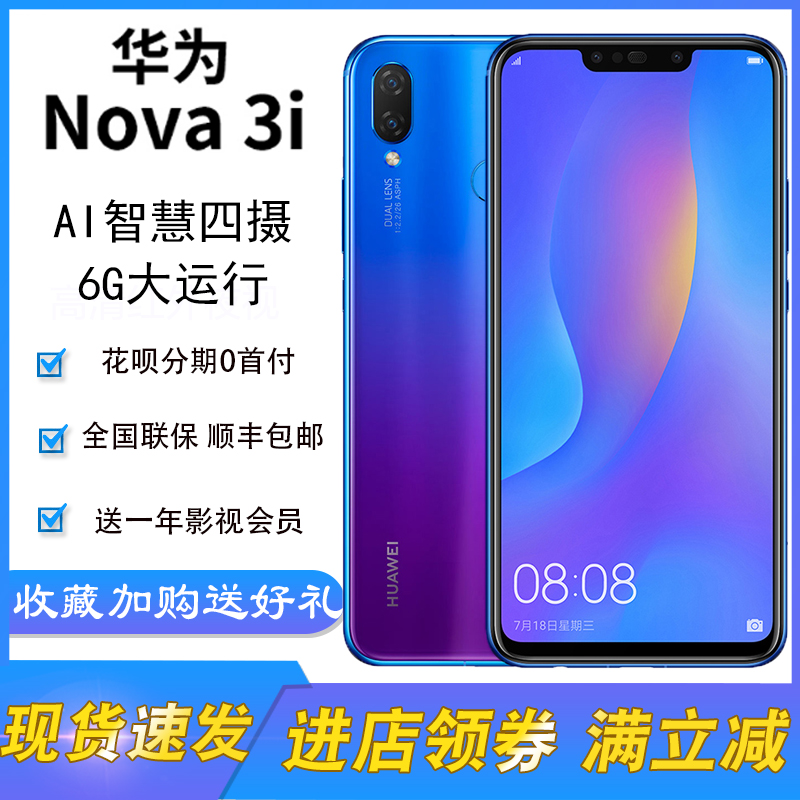 nova