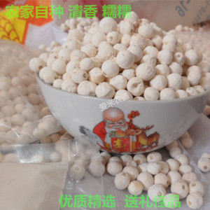 正宗苏州新鲜芡实仁干 鸡头米干货 芡实干货500G 淡清香 苏芡