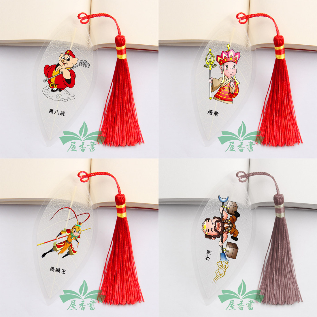 西游记师徒四人叶脉书签  连云港花果山旅游纪念品工厂定制批发