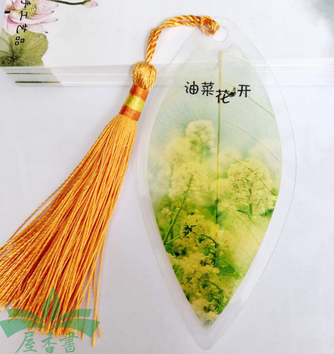 油菜花叶脉书签 春天季节书签 学校班级社团春游活动纪念特色礼物