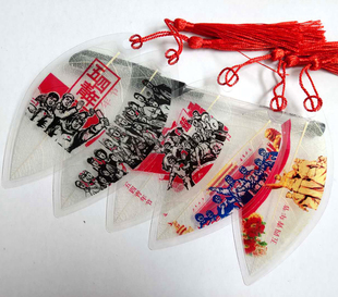 五四青年节叶脉书签大学校社团活动奖品定制五四青年节周年纪念品