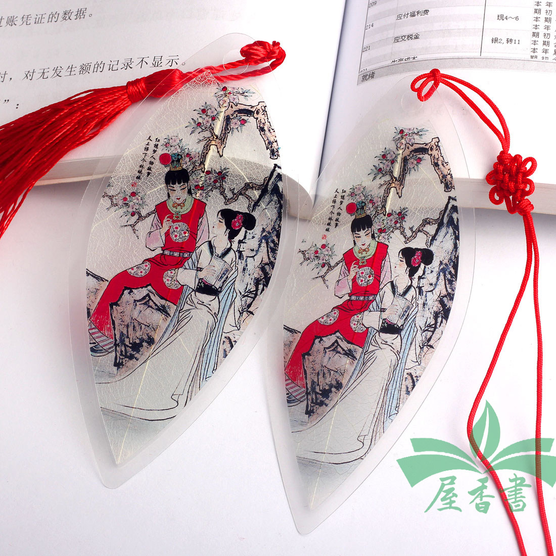 叶脉书签DIY古典创意定制小礼品