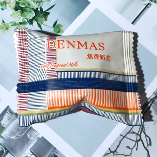DENMAS丹玛仕焦香奶芙散装休闲零食结婚庆喜糖果伴手礼喜礼小吃