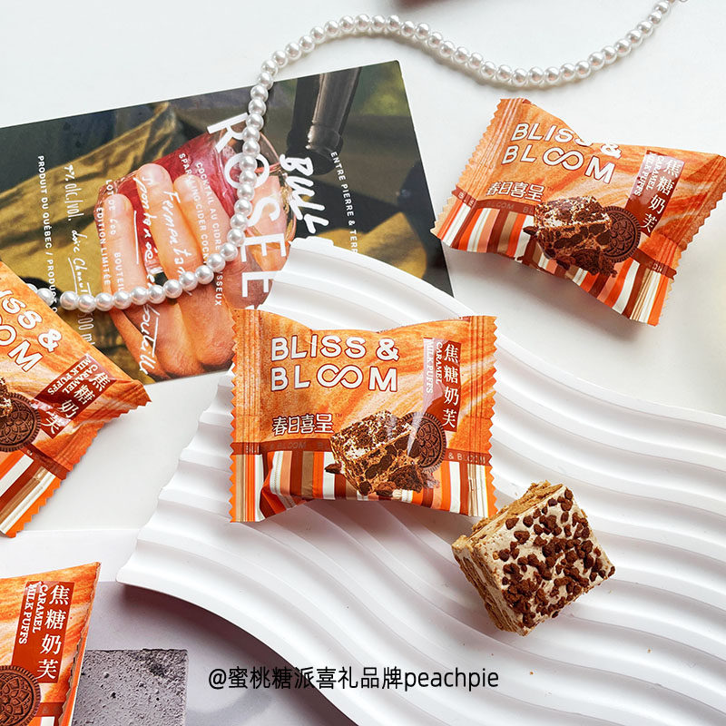 春日喜呈焦糖奶芙网红结婚喜糖伴手礼休闲办公室小零食,零食/坚果/特产,棉花糖/牛轧糖/充气糖果,淘宝优惠券,粉丝福利购,淘宝优惠卷