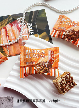 春日喜呈焦糖奶芙网红结婚喜糖伴手礼休闲办公室小零食