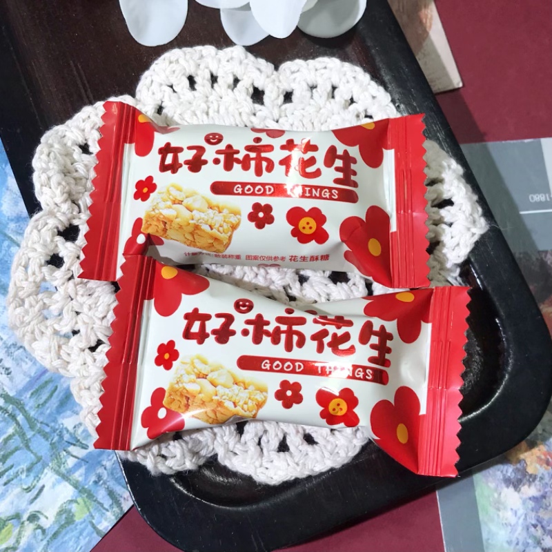 彩虹日记好柿花生高颜值花生酥糖结婚庆喜糖果伴手礼年货零食批发