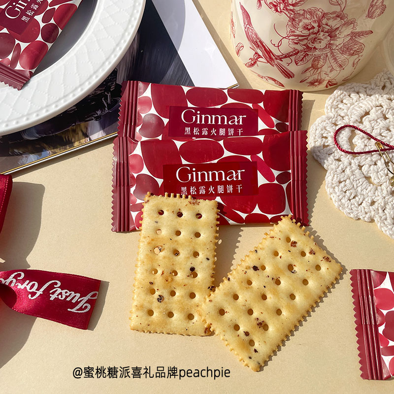 英国Ginmar金玛黑松露火腿饼干结婚庆喜饼喜糖伴手礼办公休闲零食