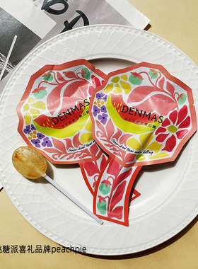 DENMAS丹玛仕冻干草莓味哈密瓜味果芯棒棒糖小红书同款结婚喜糖