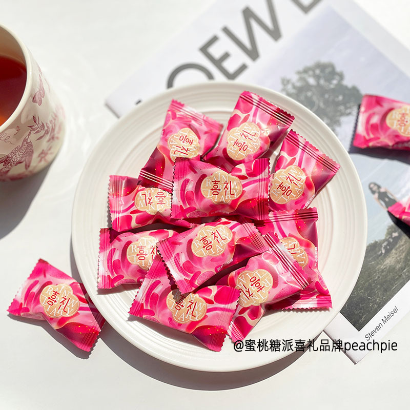彩虹日记树莓味软糖喜礼结婚喜糖散装批发喜庆糖果休闲办公小零食