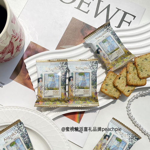 Kemilo可米洛莫奈的蔬菜饼干结婚喜饼休闲零食招待伴手礼薄脆饼干