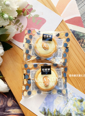 悠客家马可希礼果仁曲奇巧克力休闲食品零食散装喜饼喜糖伴手礼