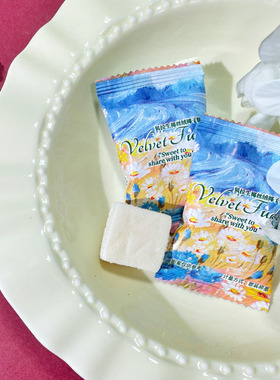 DIKALE帝卡乐贝拉生椰丝绒椰子果糕软糖高颜值结婚喜糖招待零食