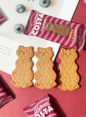 COSTA咖世家大黄油猫酪饼干结婚喜饼休闲零食下午茶点心伴手礼