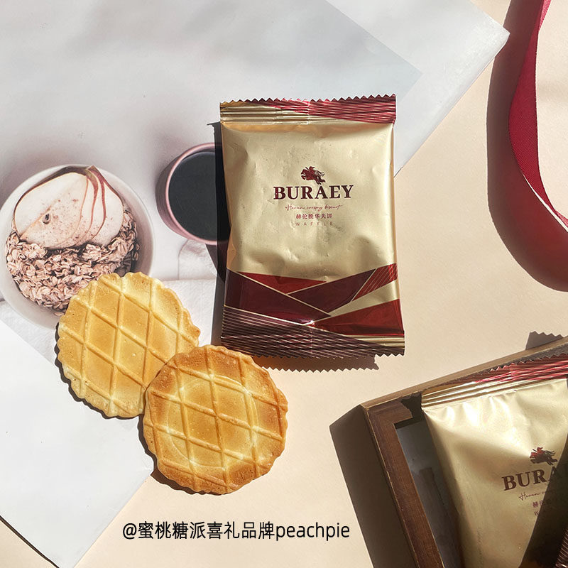 巴堡莉赫伦脆华夫饼干结婚喜糖伴手礼休闲零食办公室招待零食