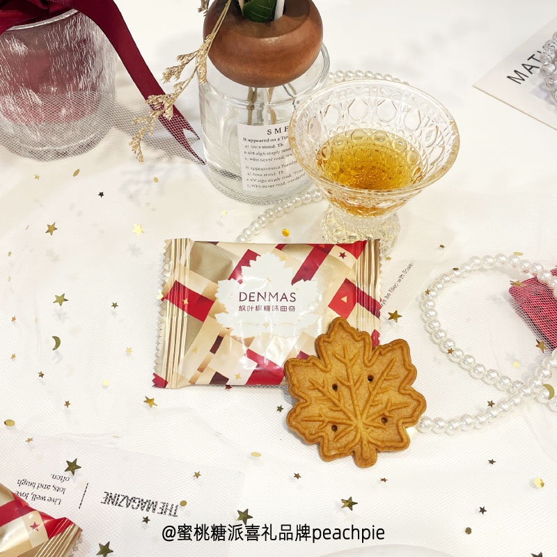 DENMAS丹玛仕枫叶枫糖味曲奇饼干结婚喜饼订婚散装喜糖小红书推荐