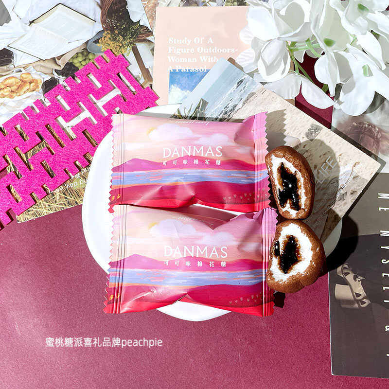 DANMAS丹玛仕可可味夹心棉花糖高颜值网红零食小众伴手礼结婚庆,零食/坚果/特产,棉花糖/牛轧糖/充气糖果,淘宝优惠券,粉丝福利购,淘宝优惠卷