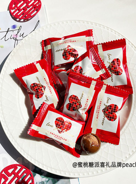 DIKALE帝卡乐幸福喜讯黑糖话梅硬糖婚庆喜糖年货招待零食伴手礼