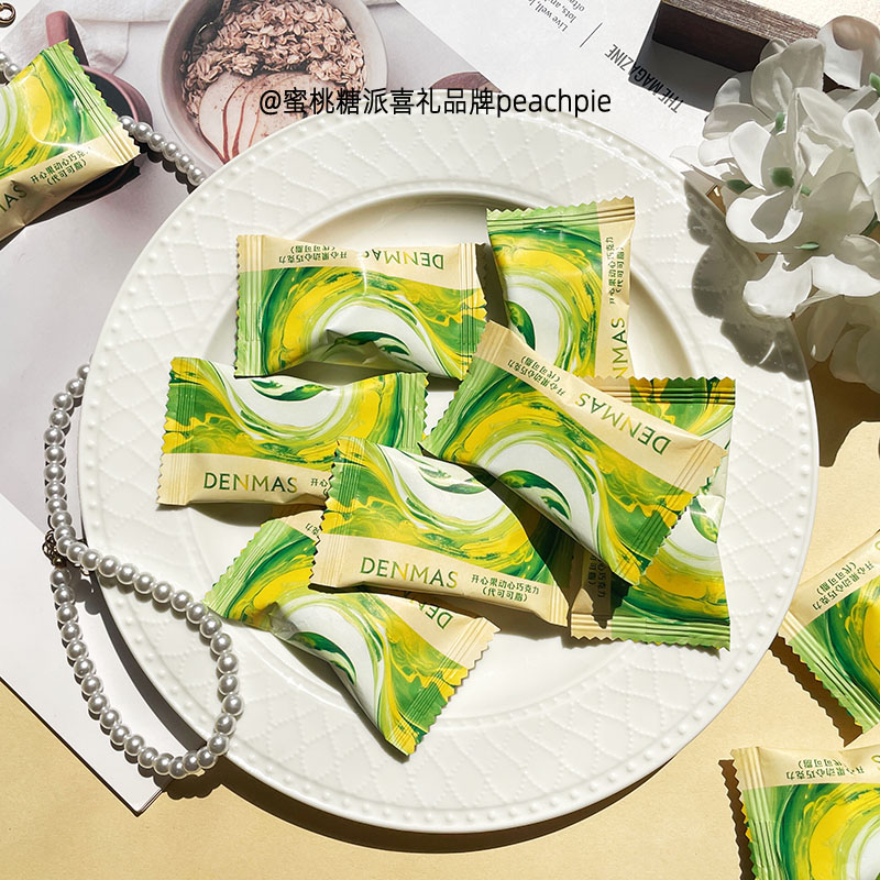 DENMAS丹玛仕开心果动心松子薯片巧克力小红书同款结婚喜糖小零食