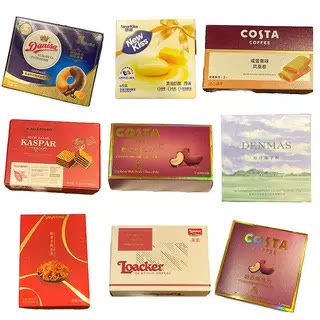 盒装集合伴手礼喜礼喜糖喜饼批发盒装结婚满月乔迁生日成品