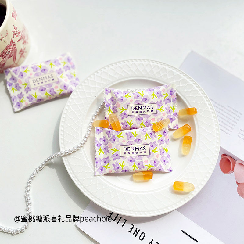 英国DENMAS136丹玛仕乳酸菌味软糖结婚喜糖果散装橡皮糖QQ糖桌糖