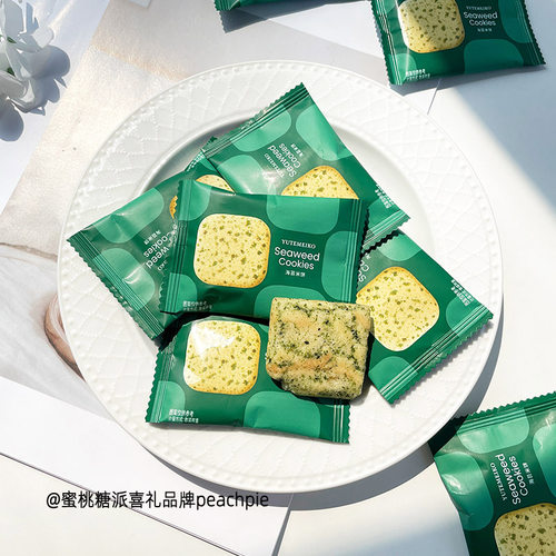 羽田铭菓海苔米饼结婚喜庆办公休闲下午茶小零食结婚喜糖喜饼