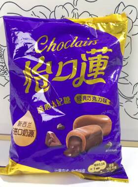 怡口莲流心太妃糖经典榛仁巧克力味500g高端结婚喜糖休闲零食年货