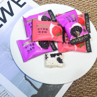 麦德好冻干蓝莓草莓桑葚桃享酥结婚喜糖果休闲零食下午茶点心