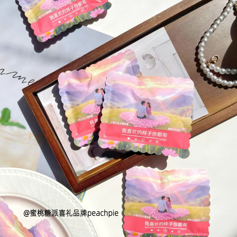 DIKALE帝卡乐我想就这样牵着你的手橡皮糖婚庆喜糖招待小零食