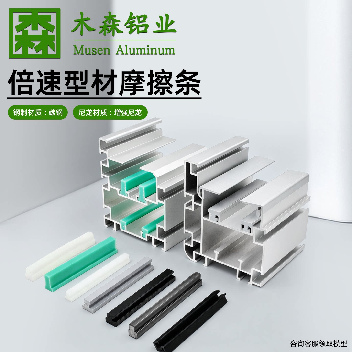 倍速链轨道型材导条 3倍速链条耐磨条 U型导条挡条碳钢尼龙摩擦条