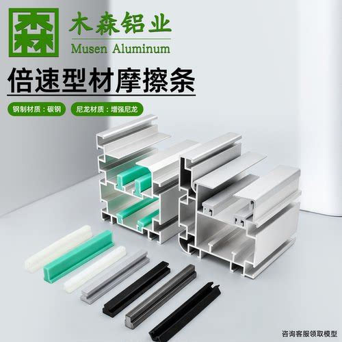 倍速链轨道型材导条 3倍速链条耐磨条 U型导条挡条碳钢尼龙摩擦条