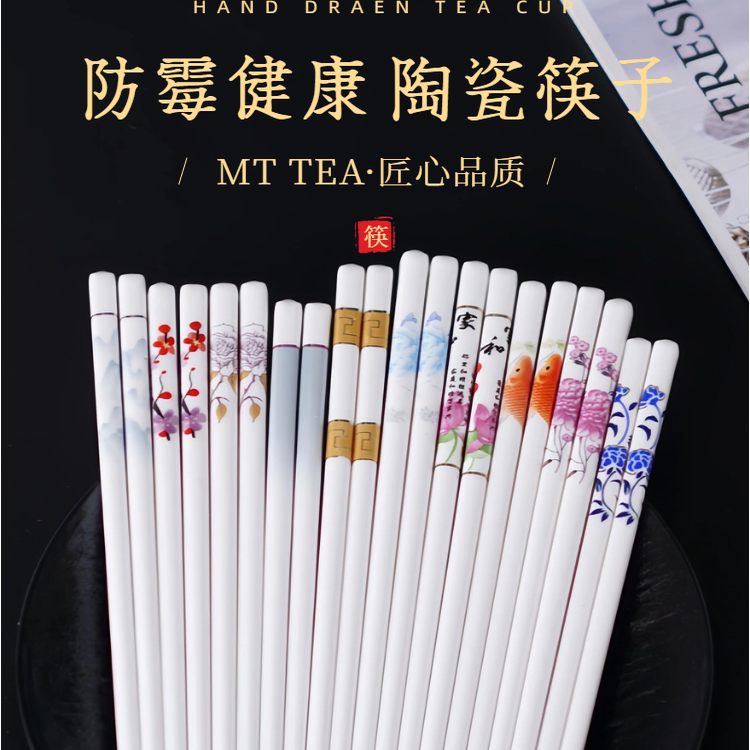 景德镇陶瓷筷子家用高档防霉防滑