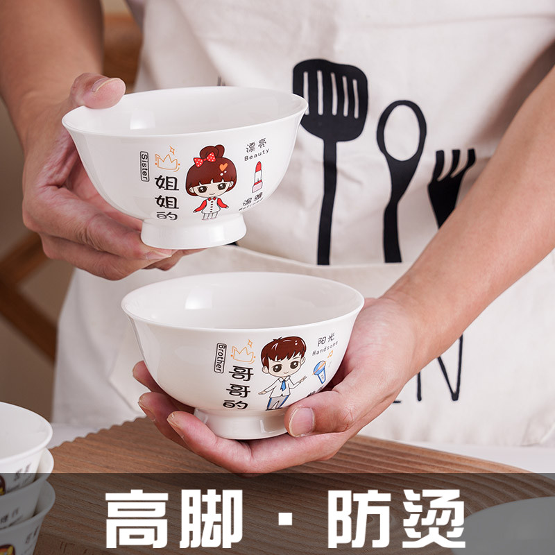 亲子碗高脚防烫陶瓷一家人卡通可爱创意一人一碗分餐具防霉图片